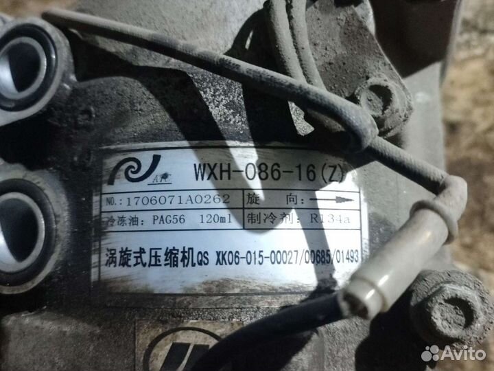 Компрессор Кондиционера Лифан Х 50