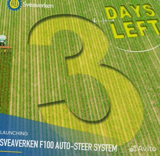 Автопилот на трактор