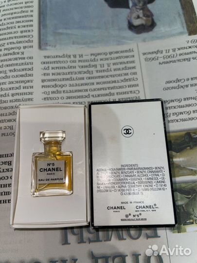 Chanel #5