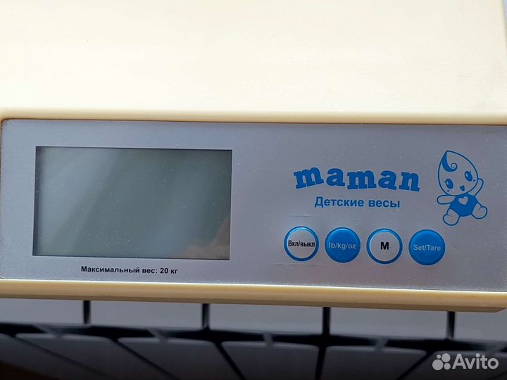 Детские весы для новорожденных