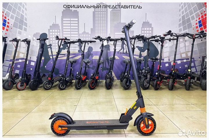 Электросамокат