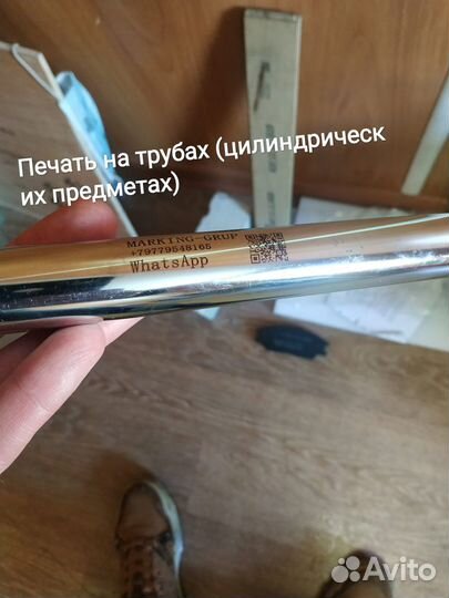 Маркировочный пистолет / принтер ручной новый