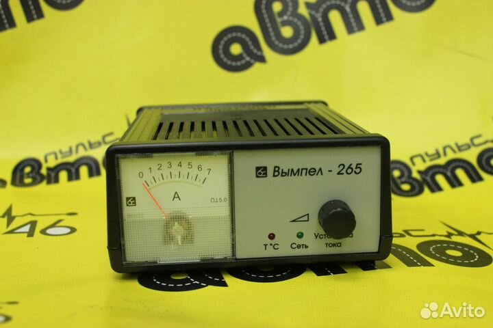 Устройство зарядное для АКБ Вымпел -265