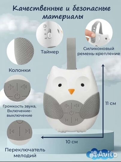 Новая Музыкальная подвеска сова для малышей