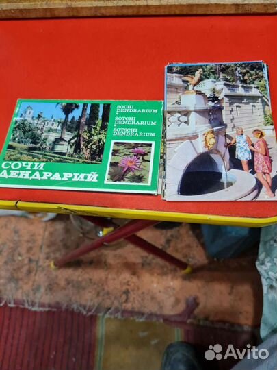 Открытки СССР