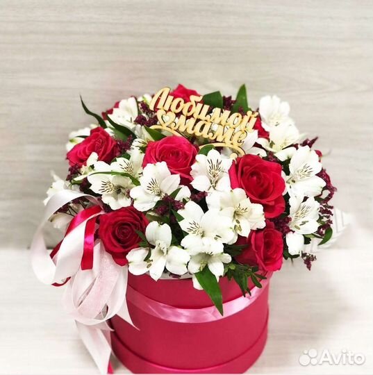 Доставка цветов и букетов