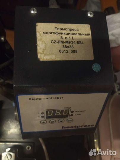 Термопресс 8в1