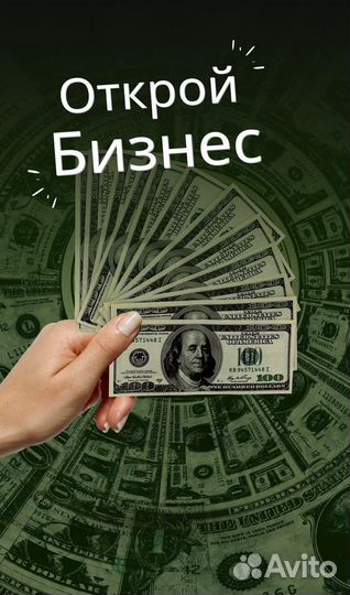 Готовый бизнес на трансформационных играх