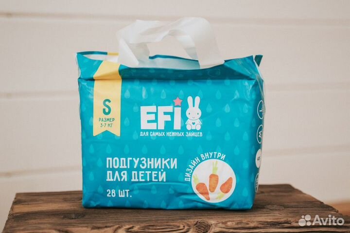 Подгузники EFI 