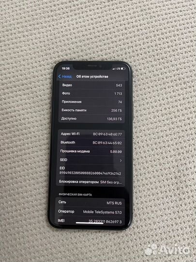 iPhone 11 Pro, 256 ГБ