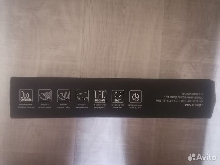 Выпрямитель-гофре щипцы