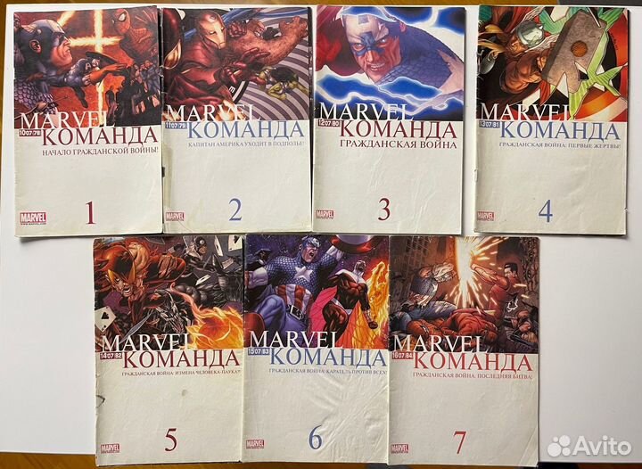 Комиксы идк Marvel Команда 00-х 23 штуки