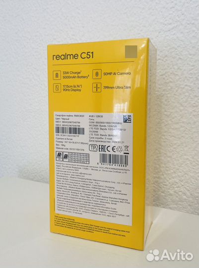realme C51, 4/128 ГБ