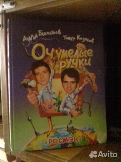 Детская литература