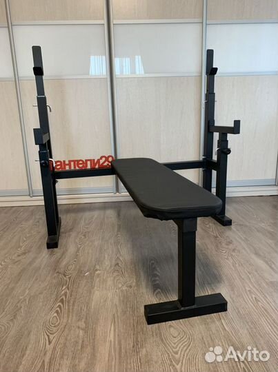 Скамья для жима лежа