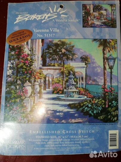 Наборы для вышивания.Вышивка