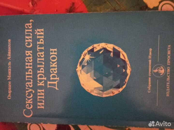 Редкие книги французского издательства