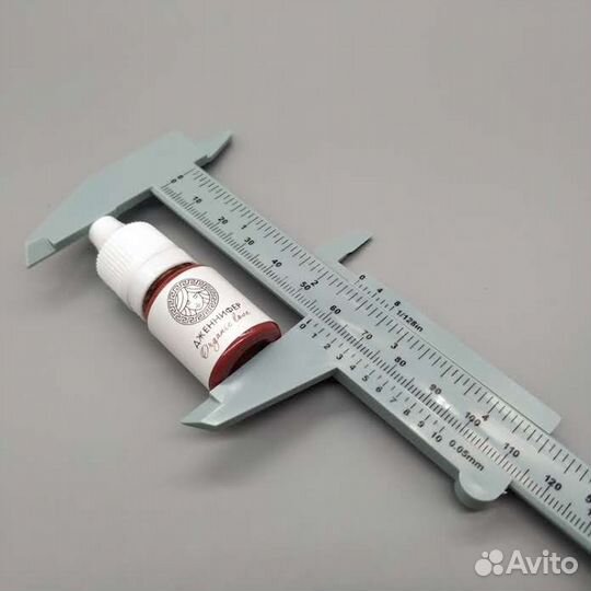 Штангенциркуль пластик для разметки бровей