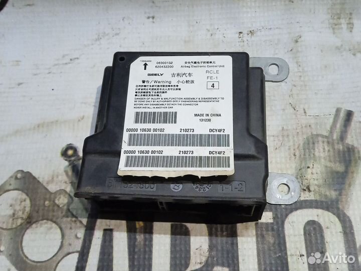 Блок Air bag Geely Emgrand EC 7