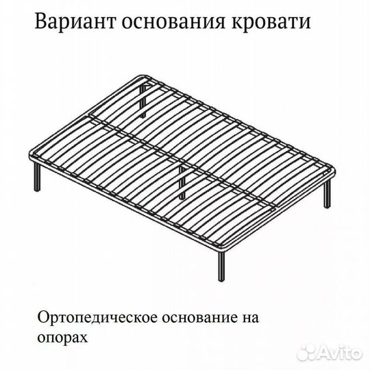 Кровать двуспальная новая