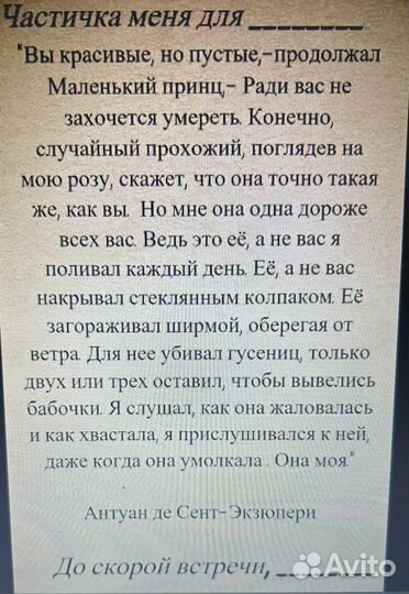 Открытки 21 века