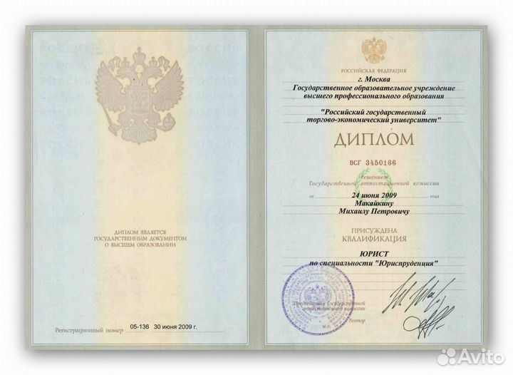 Юридические услуги