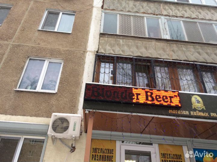 Ремонт и обслуживание бегущих строк