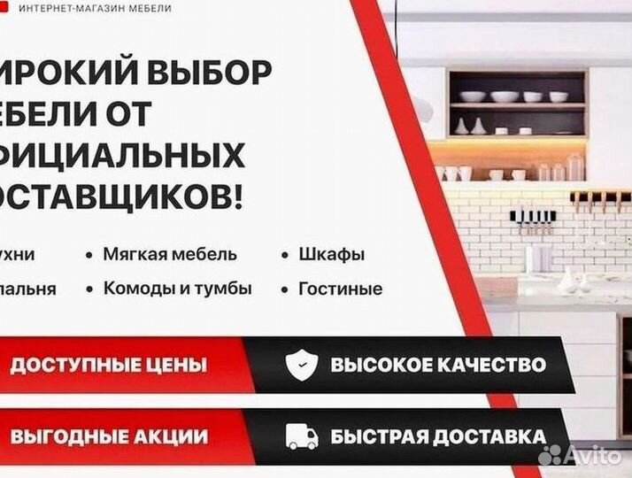 Кухня Массив угловая 1735х1800 мм левая