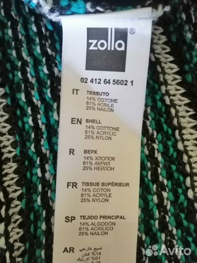 Жакет кардиган женский Zolla М (46 размер)