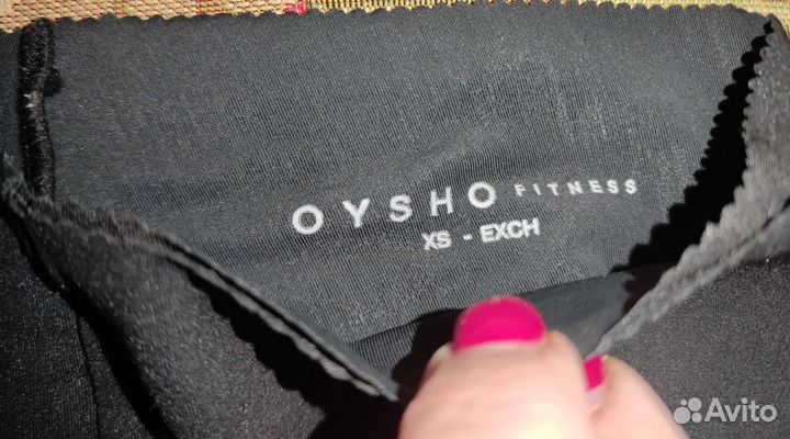 Леггинсы спортивные Oysho