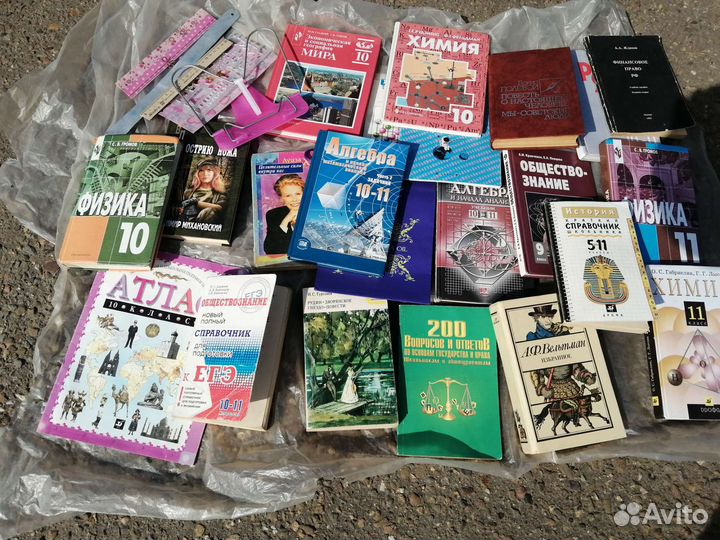 Книги учебники