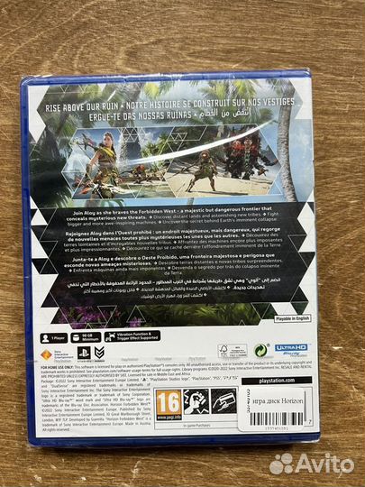 Игра диск Horizon Forbidden West ps5