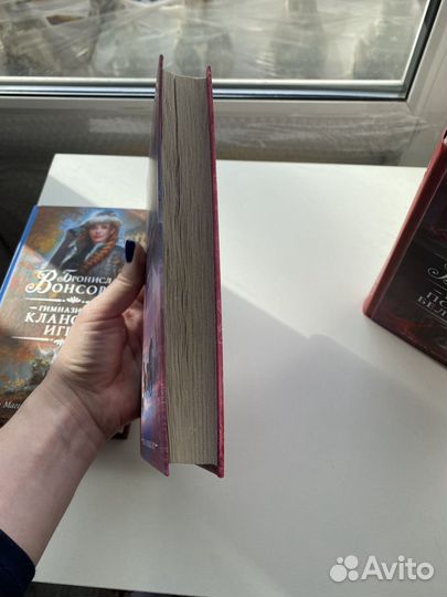 Серия книг автора Вонсович Гимназистка