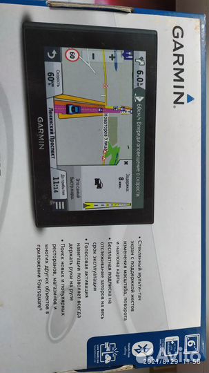 Продам навигатор