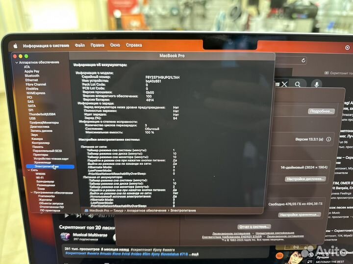 Apple macbook pro 14,4 M2 Pro 2023