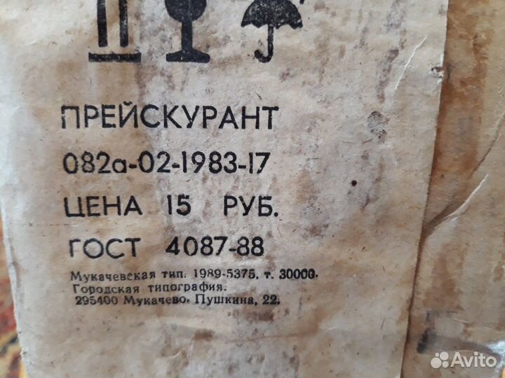 Электро-фото-глянцеватель эфг-2-М1