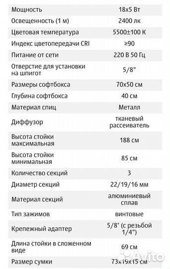 Софтбокс б/у, комплект света для фотосъемки