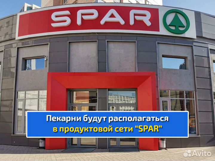 Пекарня готовый бизнес