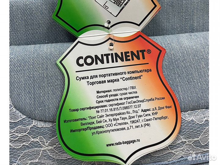 Сумка для ноутбука continent cc-05 whl 15.6-16’
