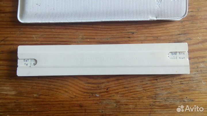 Линейка логарифмическая карманная. Новая. СССР