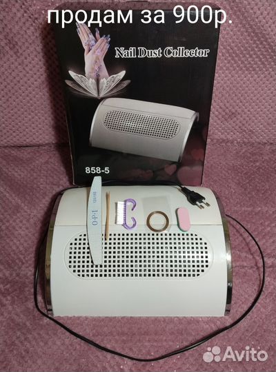 Маникюрный набор(можно отдельно)