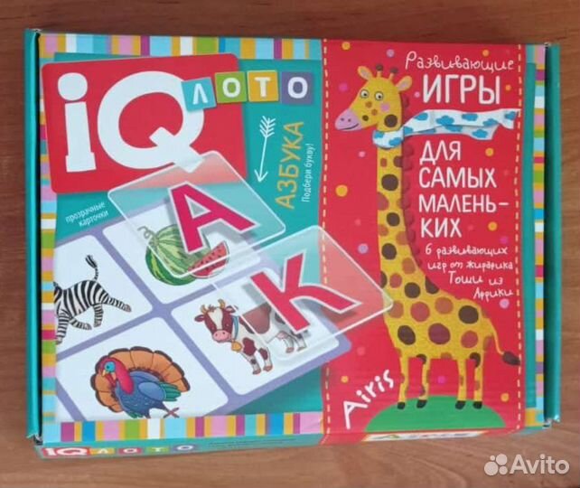 Азбука IQ. Настольная игра