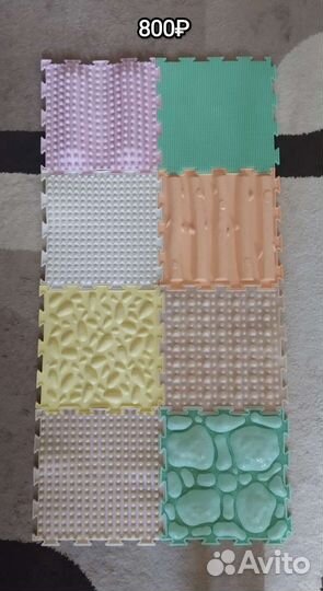 Ортопедический коврик