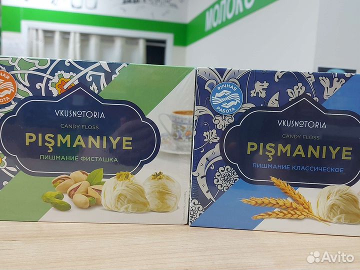 Чурчхела свежая, пишмание