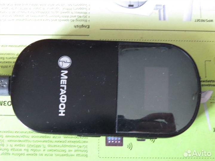 4G роутер Mегафон