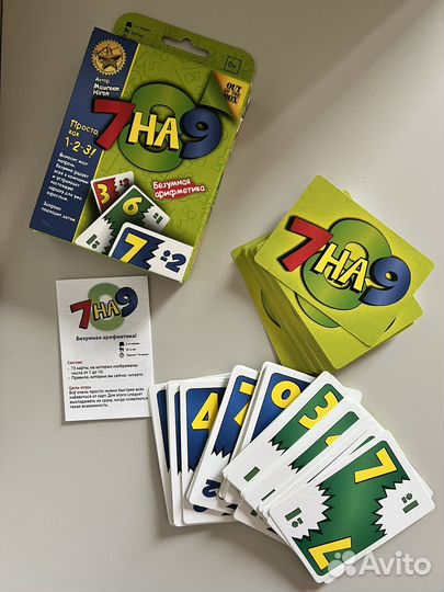 Карточная игра 7 на 9 Безумная арифметика
