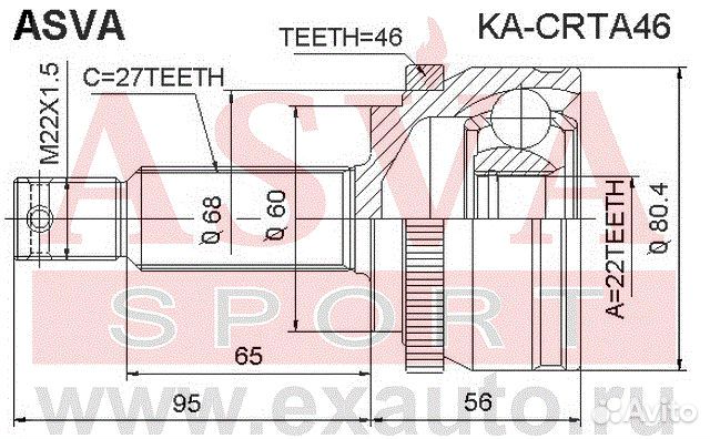 Шрус наружный 22x60x27