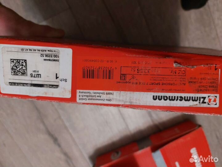 Продам Передние тормозные диски на Audi A6 C7