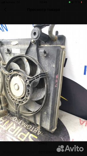 Кассета радиаторов Chery Kimo S12 1.3 2008-2013