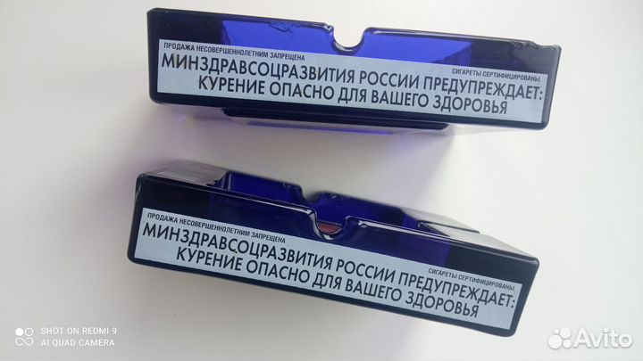 Пепельница цветное стекло